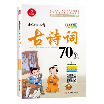 С�W(xu��)���ر���Ԋ�~70�ף��ʈDע���棩