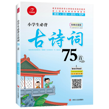 С�W(xu��)���ر���Ԋ�~75�ף��ʈDע���棩