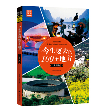 ����Ҫȥ��100���ط�(�Ї���)/�D�f�����ҵ���ϵ��