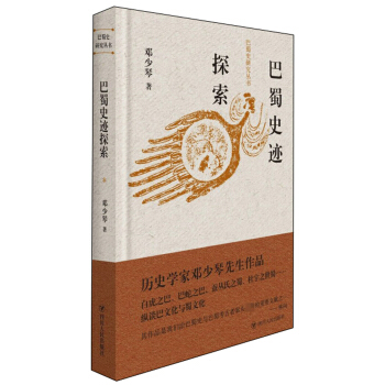 ����ʷ�E̽��/����ʷ�о�����(sh��)