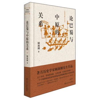 Փ�����c��ԭ���P(gu��n)ϵ/����ʷ�о�����