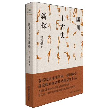 �Ĵ��Ϲ�ʷ��̽/����ʷ�о�����