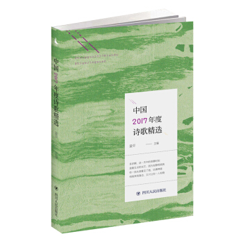 �Ї�(gu��)2017���Ԋ(sh��)�辫�x