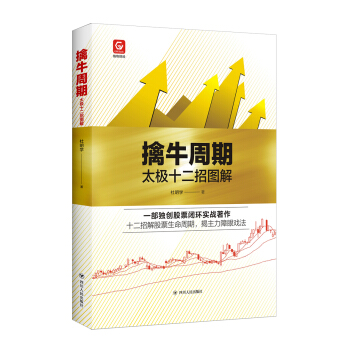 ����ؔ��(j��ng)ϵ�У���ţ���ڡ���̫�Oʮ���ЈD��