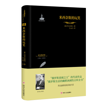 ������˹����Ц/��ɫ���_˹����(15)