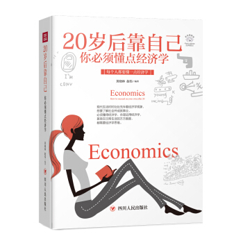 20�q���Լ������횶��c(di��n)��(j��ng)��(j��)�W(xu��)