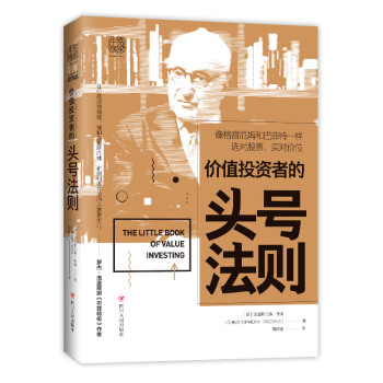 �rֵͶ�Y�ߵ��^̖���t������׶�ķ�Ͱͷ���һ���x����Ʊ���I���rλ