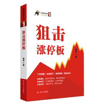 �qͣ���(zh��n)��ϵ�У�1�����ѓ��qͣ�壨�����棩