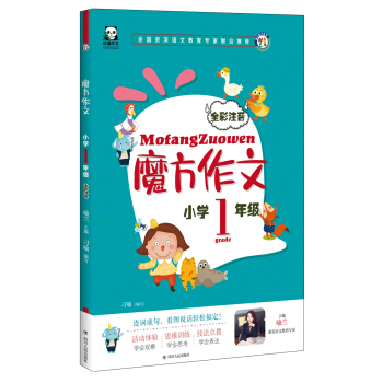 ħ�����ģ�С�W(xu��)һ�꼉(j��)