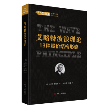 ��ƱͶ�Y��(j��ng)���g���������ز�����Փ��13�N�Ƀr(ji��)�Y(ji��)��(g��u)�ΑB(t��i)