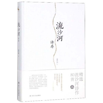 ��ɳ��Ԋ��