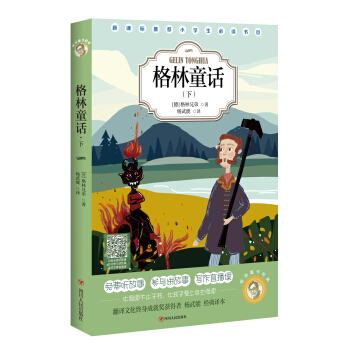 ���gͯ����(j��ng)�䣺����ͯԒ���£�