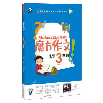 ħ�����ģ�С�W(xu��)���꼉