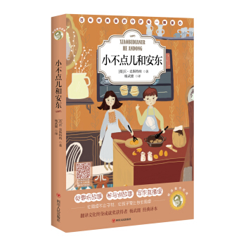 ���gͯ����(j��ng)�䣺С���c���Ͱ��|