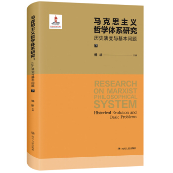 �R��˼���x�܌W�wϵ�о����vʷ��׃�c�������}