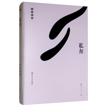 ˽��/����(j��ng)��