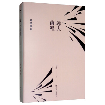 �h��ǰ��/����(j��ng)��