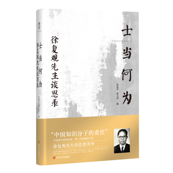 ʿ���Ξ飺����^����Մ˼�