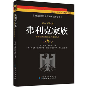 �����˼��壺����(j��ng)��(j��)�l(f��)չʷ�ϵĂ���ɫ��