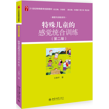 ���⃺ͯ�ĸ��X(ju��)�y(t��ng)��Ӗ(x��n)�����ڶ��棩