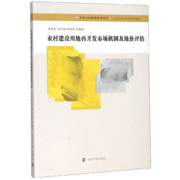 �r(n��ng)�彨�O(sh��)�õ����_�l(f��)�Ј��C(j��)�Ƽ��؃r(ji��)�u(p��ng)��/�r(n��ng)�������ƶȸĸ��о�