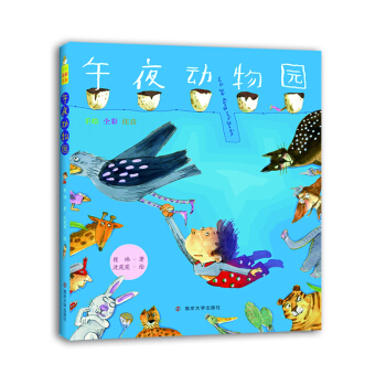 ��ҹ��(d��ng)��@�����L ȫ��ע����