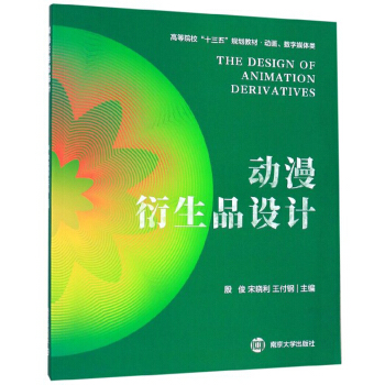 ��(d��ng)������Ʒ�O(sh��)Ӌ(j��)