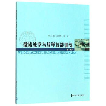 ΢��̌W(xu��)�c�̌W(xu��)����Ӗ(x��n)�����ڶ��棩