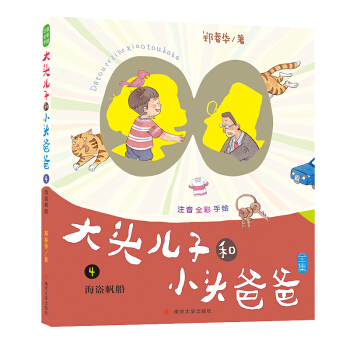 ���^���Ӻ�С�^�ְ֡�ƴ����4 ���I����