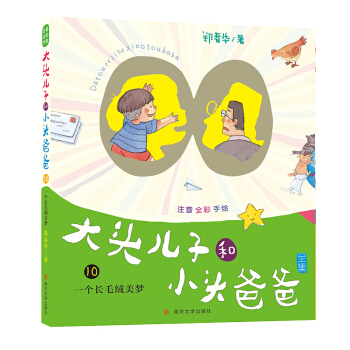 ���^���Ӻ�С�^�ְ֡�ƴ����10  һ���Lë�q����