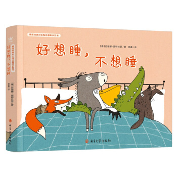 ����˯������˯  ����(j��ng)�䌦�ȸ���Ȥζ�J֪���������ͯ��������0-3�q�����p���J֪���ȸ���