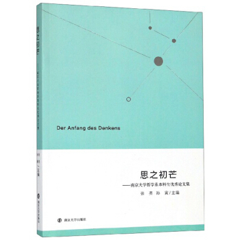 ˼֮��â���Ͼ���W(xu��)�܌W(xu��)ϵ��������(y��u)��Փ�ļ�