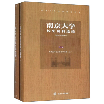 �Ͼ���WУʷ�Y���x������2�����Ͼ��ߎ��c�|�ϴ�W�r�ڣ����b���ԣ�