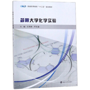 ������W(xu��)���W(xu��)��(sh��)�(y��n)/��ͨ�ߵȽ�����ʮ���塱Ҏ(gu��)���̲�