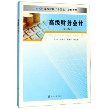 �߼�ؔ(c��i)��(w��)��Ӌ(j��)����2�棩