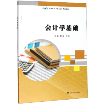 ��(hu��)Ӌ(j��)�W(xu��)���A(ch��)/�ߵ�Ժ����ʮ���塱Ҏ(gu��)���̲�