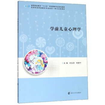 �W(xu��)ǰ��ͯ����W(xu��)/�ߵ��I(y��)������ʮ���塱�W(xu��)ǰ�������I(y��)Ҏ(gu��)���̲�