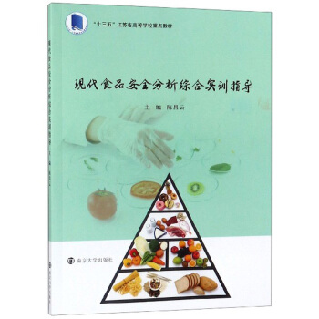 �F(xi��n)��ʳƷ��ȫ�����C�ό�Ӗ(x��n)ָ��(d��o)