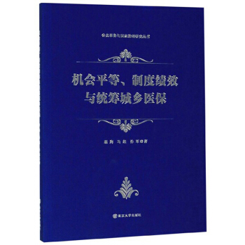 �C(j��)��(hu��)ƽ�����ƶȿ�Ч�c�y(t��ng)�I���l(xi��ng)�t(y��)��/������(w��)�c���������о�����