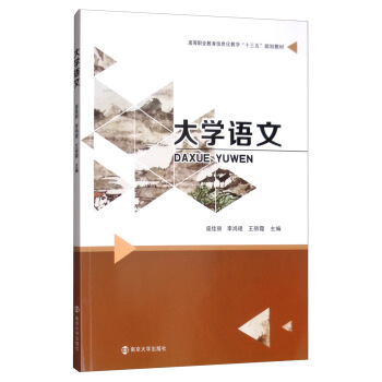 ��W(xu��)�Z��/�ߵ��I(y��)������Ϣ���̌W(xu��)��ʮ���塱Ҏ(gu��)���̲�