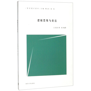 ߉݋˼�S�c���_(d��)/�܌W(xu��)ͨ�R�x��