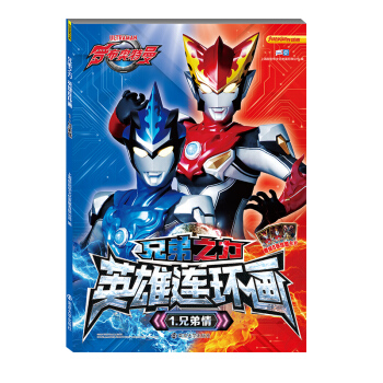 �_���W���� �ֵ�֮����Ӣ���B�h(hu��n)��(hu��)1�ֵ���