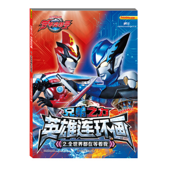 �_���W���� �ֵ�֮����Ӣ���B�h(hu��n)��(hu��)2ȫ���綼�ڵ�����