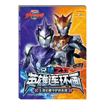 �_���W���� �ֵ�֮����Ӣ���B�h(hu��n)��3�҂�Ҫ���o(h��)�Ė|��