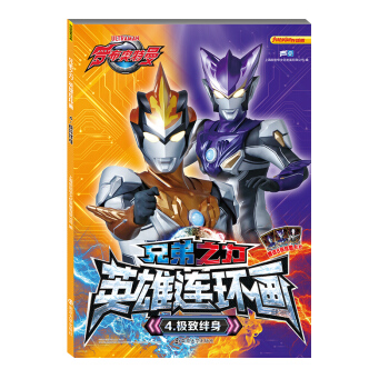 �_���W���� �ֵ�֮����Ӣ���B�h(hu��n)��4�O�½O��