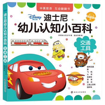 ��ʿ���׃��J֪С�ٿ�.��ͨ���ߣ���Ӣ�p�Z�����ӷ��������ߴaͬ�����x