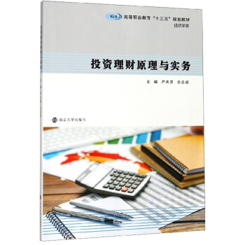 Ͷ�Y��ؔԭ���c����(w��)