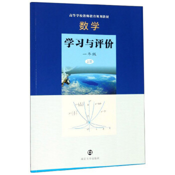 ��(sh��)�W(xu��)�W(xu��)��(x��)�c�u�r��һ�꼉�σԣ�