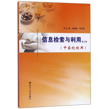 ��Ϣ�z���c���ã����t(y��)ԺУ�� ��3�棩