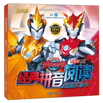 ��(j��ng)��ƴ����x�D��������Ⱥ�ǵ�ӛ��/ƴ���J(r��n)�x�D������ϵ��